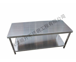 不銹鋼操作臺 